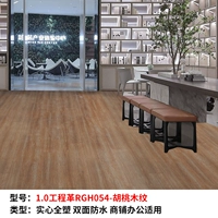 1,0 мм инженерная революция RGH054