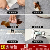 Самоклеющаяся износостойкая водостойкая пластиковая наклейка из ПВХ, увеличенная толщина