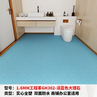 1,6 мм инженерная революция GH302