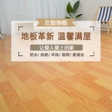 Износостойкие водостойкие самоклеющиеся пластиковые наклейки из ПВХ, наклейка, увеличенная толщина