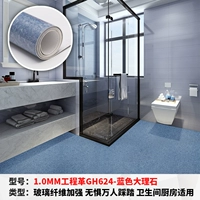 1,0 мм инженерная революция GH624