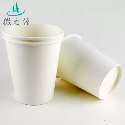 Huizhiyuan disposable paper cups can be customized, customized logo wholesale thickened white paper cups, environmental protection paintings