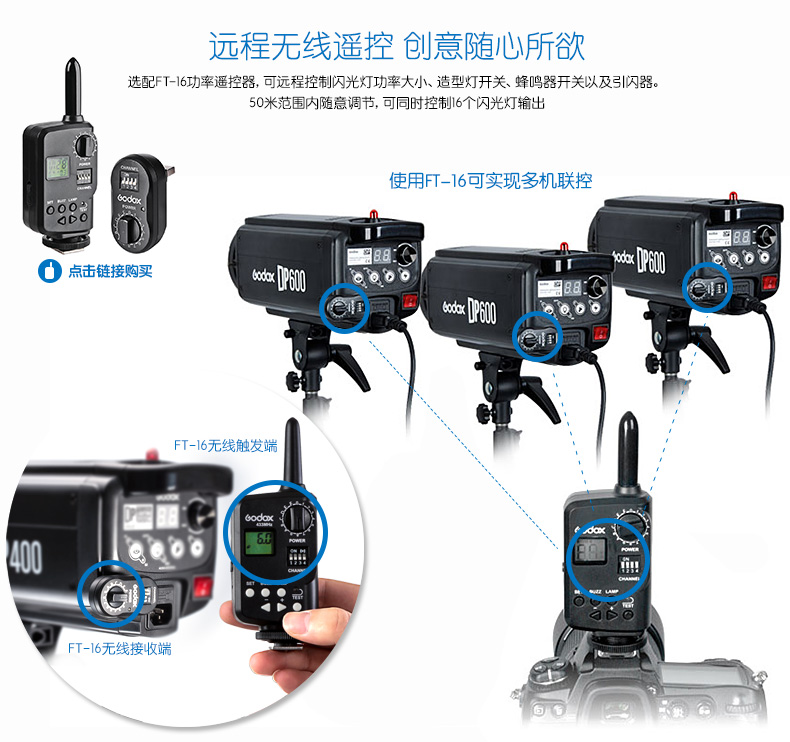 DP600W DETALL_08.JPG