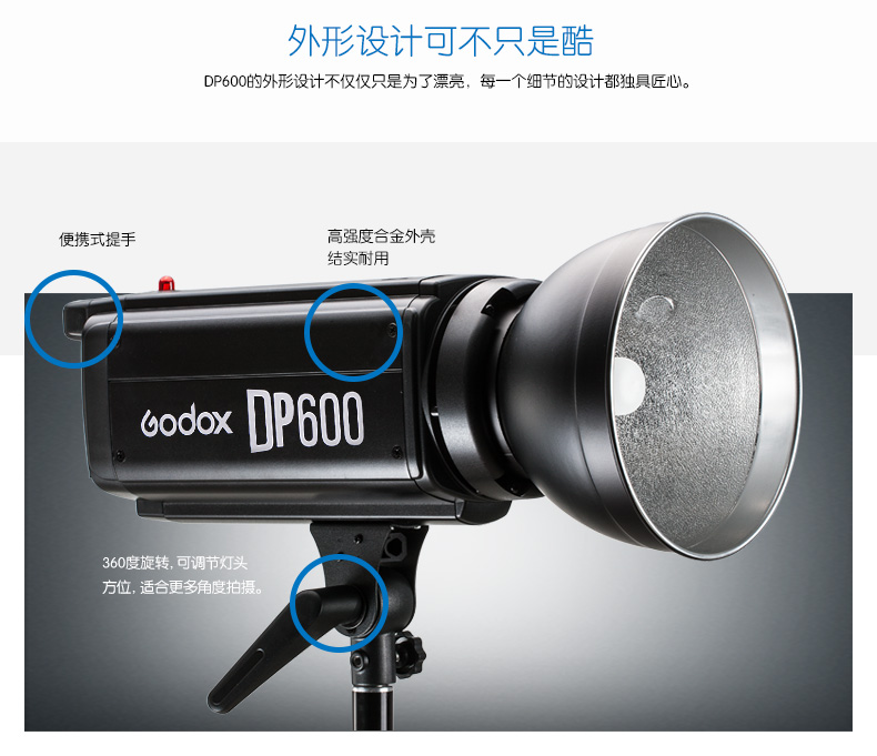 DP600W DETALING_11.jpg