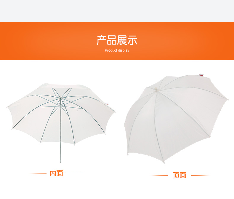 Детали Shenniu Reflective Umbrella_10.jpg