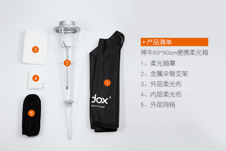 60x90cm Portable Portable Light Box.jpg
