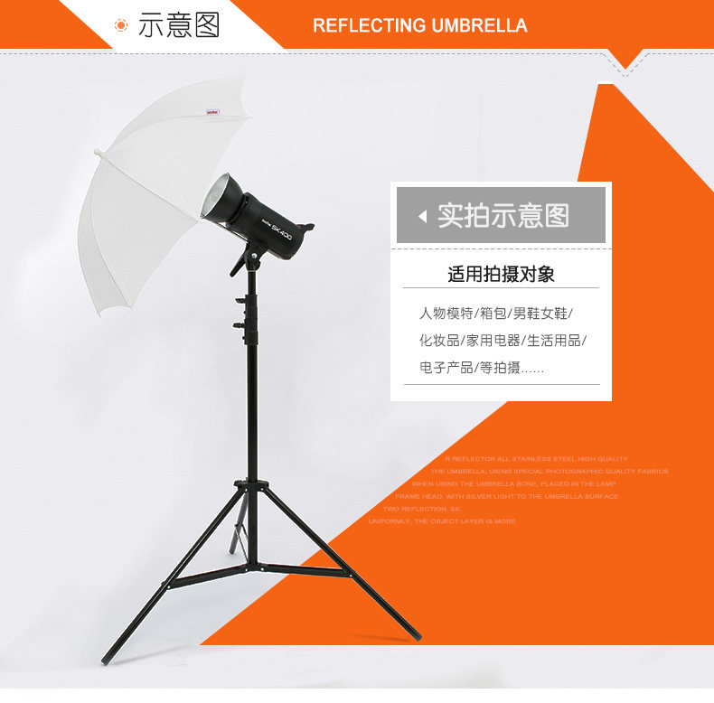 Детали Shenniu Reflective Umbrella_03.jpg