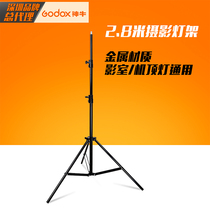 Shen Niu 2 8-meter light stand Studio outdoor flash stand Air pressure light stand has a cushioning effect Photography equipment