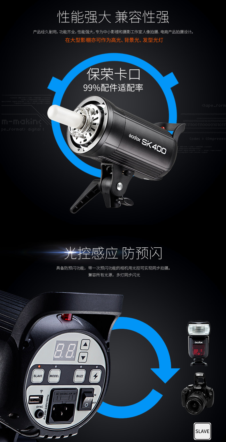 SK400W_08.jpg