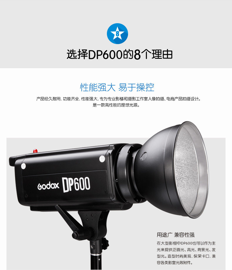 DP600W DELATION_03.JPG
