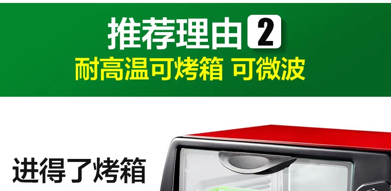 Nhật Bản asvel chịu nhiệt hộp ăn trưa nhà bếp lưu trữ lò vi sóng giòn lò nướng hộp ăn trưa bát kín - Hộp cơm điện sưởi ấm