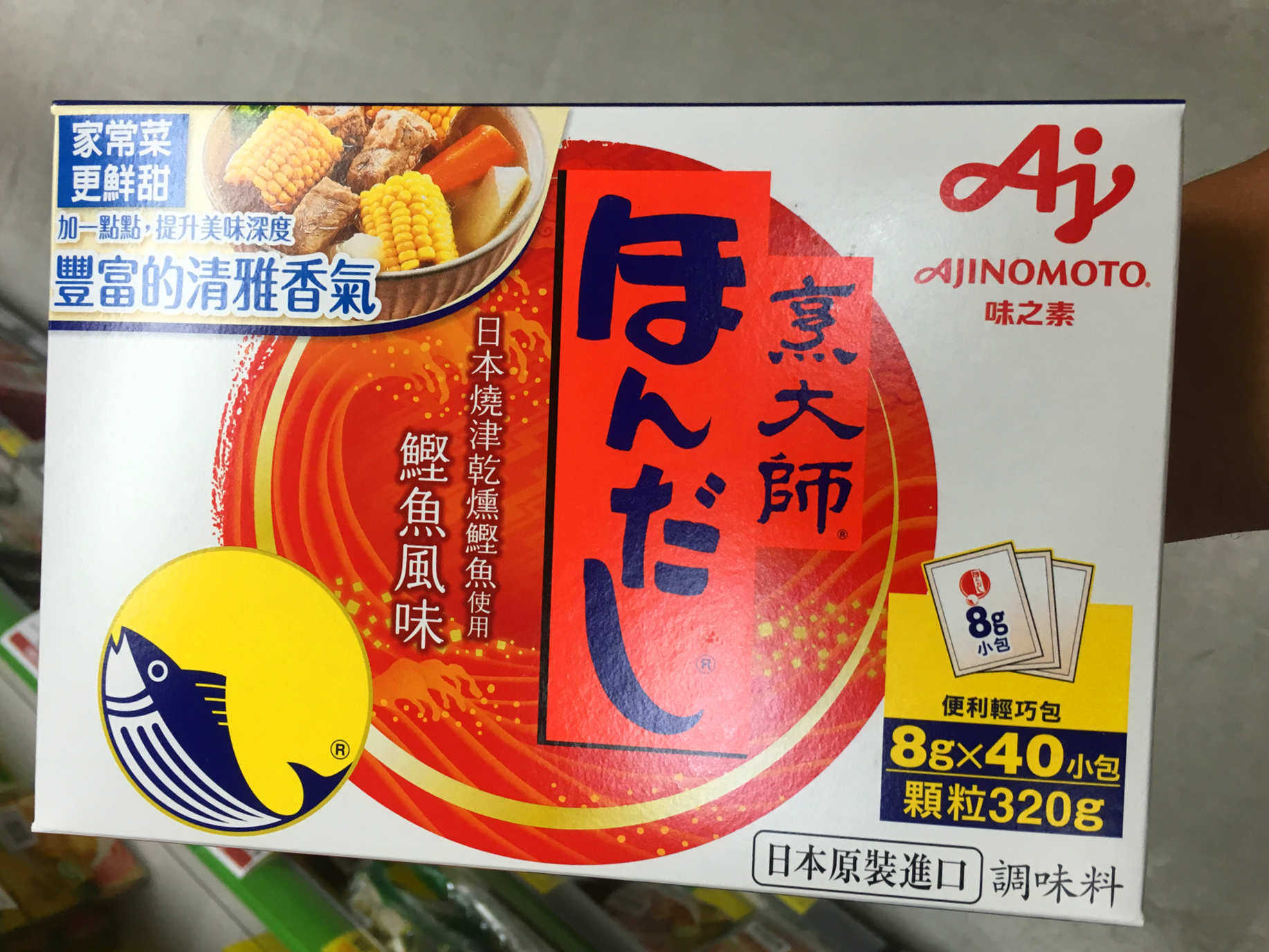 台湾全联采购日本烹大师鲣鱼风味调味料320g买两盒包邮