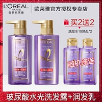 L'Oreal, шампунь в ампулах с гиалуроновой кислотой, кондиционер, крем для волос, комплект