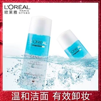 L'Oreal, мягкое средство для снятия макияжа для ухода за кожей, уход за губами, 150 мл, не вызывает раздражения