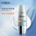 LOreal Multi-Protection Isolation Lotion BB Anti-UV Body Moisturising Brightising Complex