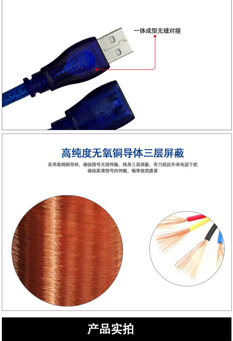 Prolongateur USB - Ref 436920 Image 8