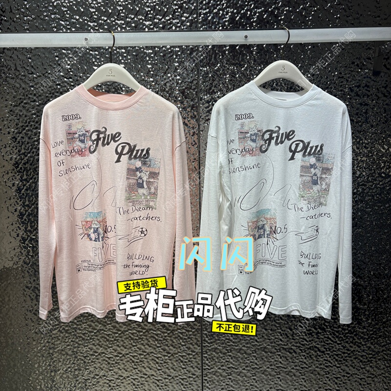 2Mn3022240 -Fp 2026 Autumn New Style Genuine Round Neck Printed Long-Sleeved T-Shirt-7A-539