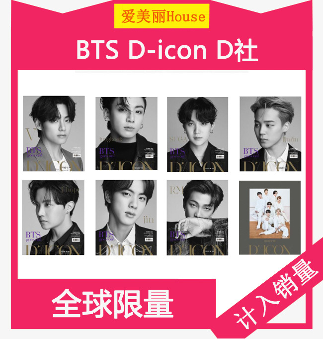 Spot Bts Album Bts Album D Society Dicon Goes on Limited Edition