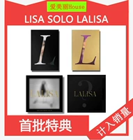 Часть первой партии альбома Blackpink Lisa Debute Solo New College