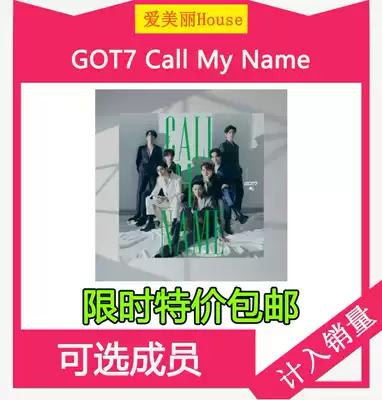 Spot GOT7 mini Call My Name has special code