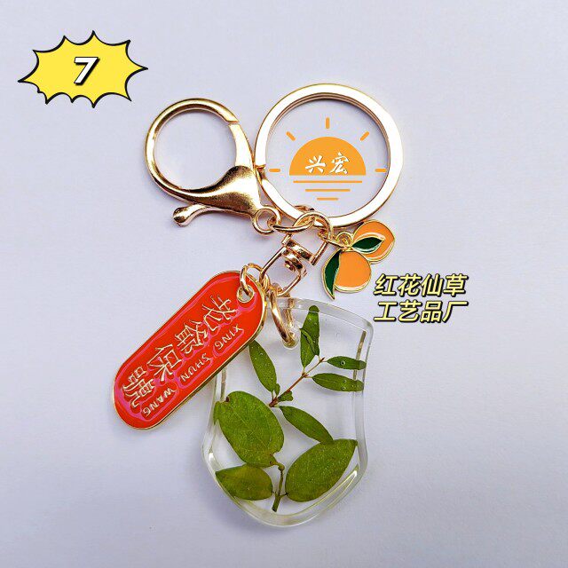 潮汕红花仙草工艺品店