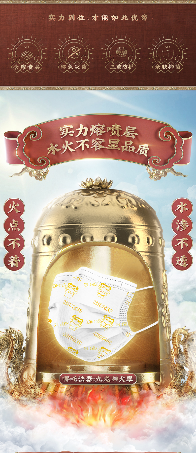 超亚 儿童款 一次性医用外科口罩 图2