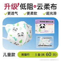Дети 4-9 лет [3D Panda 60] Многократная дышащая помощь сердцу и легких