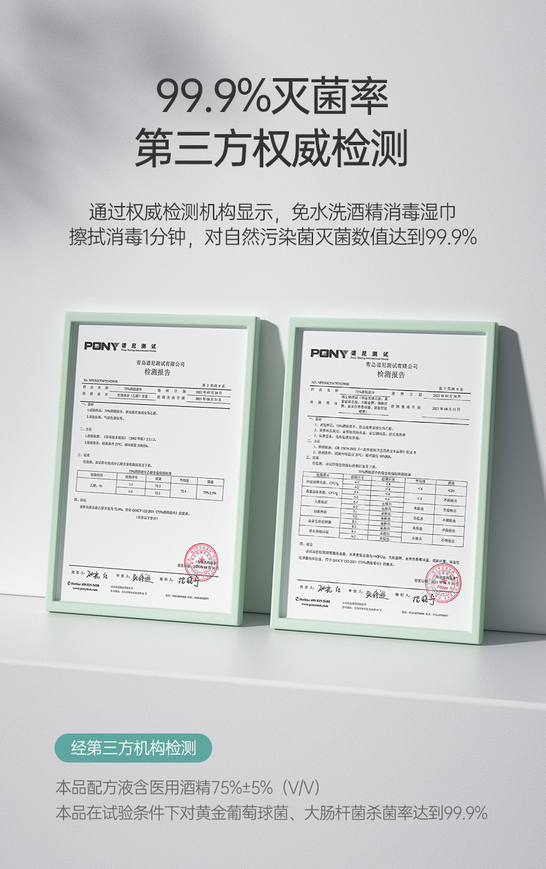 超亚 75%医用酒精消毒湿巾 独立包装 30片 图3