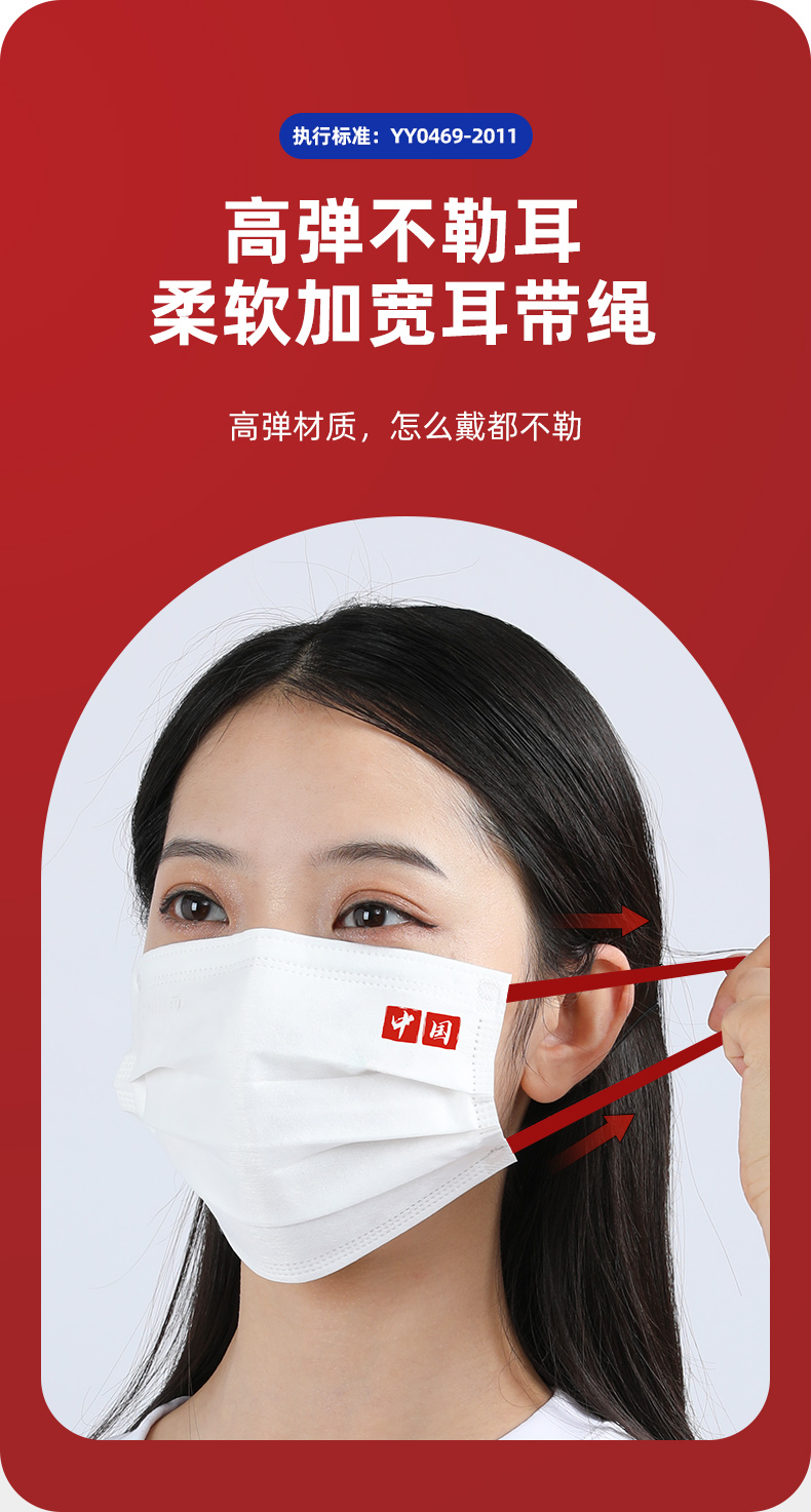 超亚 2022国庆系列 一次性医用外科口罩 独立包装90枚 券后39.9元包邮 值值值-买手聚集的地方