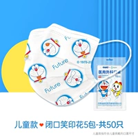 50 штук, 3-12 лет