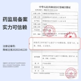 超亚 Одноразовая дышащая медицинская маска, трехмерная упаковка