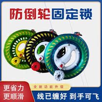 Wind-zither wire disc with line new kite roulette wheel anti-reverse turning bearings upscale large adult retraction wire tray