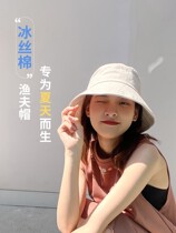 Big face suitable sun hat children summer summer fashion travel summer big hat brim 2021 sunscreen new windproof