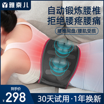 Pneumatic lumbar massager Back cervical lumbar pain Lumbar pain curvature Lumbar disc instrument protrusion treatment artifact