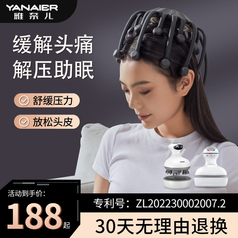 Brain Neck Head Massager Electric Octaws Fisher Grip Sun Cave Scalp Pain Full Automatic Non-Dredging Deity-Taobao