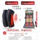 Zhizun Package Sanyuan Инфракрасная фототерапия [коленная площадка+массажная панель]-salt bag Moxibustion Hot Compress-Vibration Massage