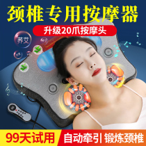 Pull the one-cervical massager's back waist shoulder neck instrument polyfunctional treatment pillow electric pinch