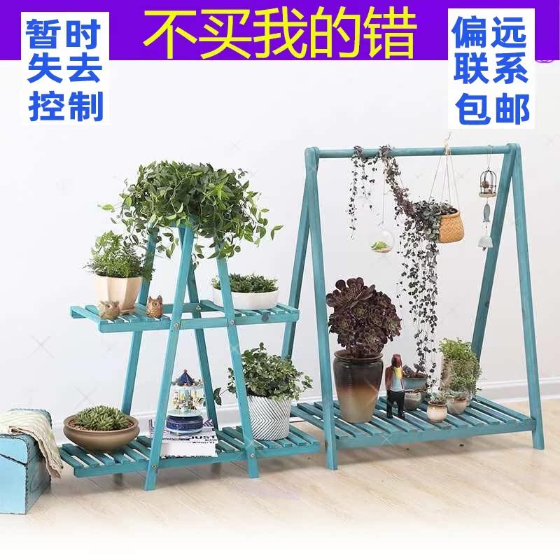 Multifunctional solid wood flower rack shelf living room indoor balcony corner hanging hanging orchid green dill decorative potted plant shelf