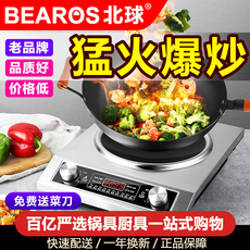 Плиты 北球3500w大功率家用分体式电炒锅电炒菜炒锅一体式多功能电火锅