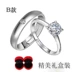 Hôn nhân cặp nhẫn mô phỏng cặp nhẫn cưới lễ cưới giả nhẫn cưới cặp nghi lễ trao đổi giả nhẫn kim cương đạo cụ Nhẫn