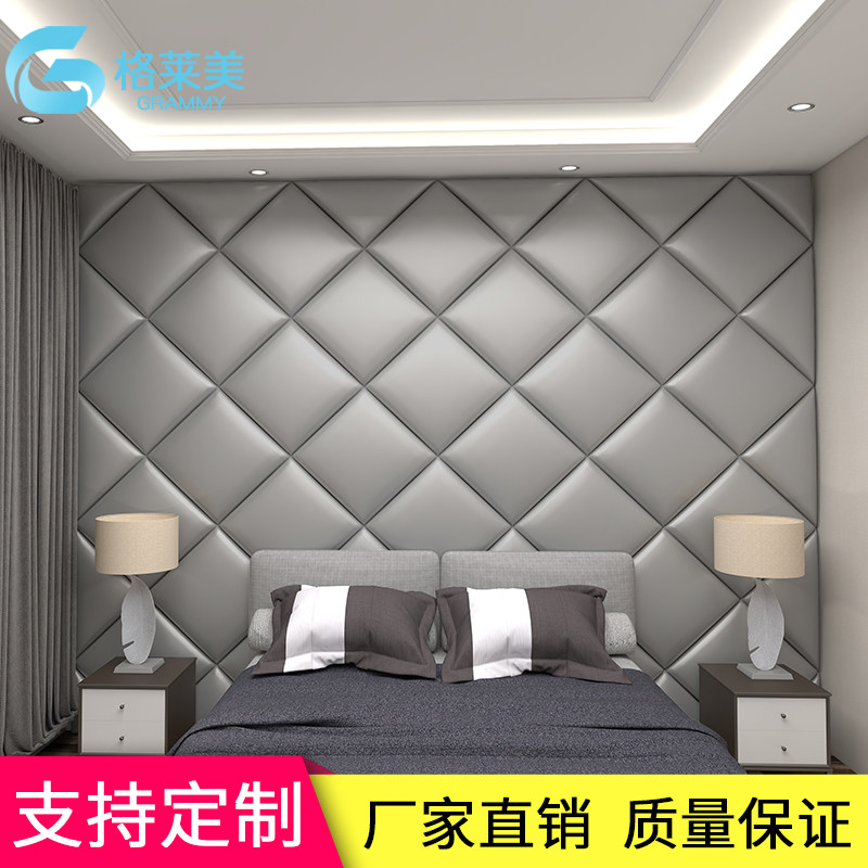 BED HEAD SOFT BAG BACKGROUND WALL SELF-STICK BEDROOM MODERN MINIMALIST LIVING-ROOM SOFA FILM AND FILM WALL O TYPE DIAMOND HARD BAG CUSTOMISATION