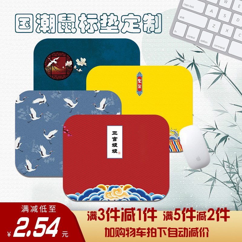 Mouse mat cute girl student cartoon Cartoon Trumpet thickened advertising customised to make computer desk cushion natural rubber-Taobao