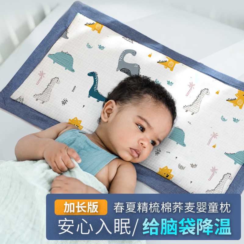 Line-line cat children pillows 3 + years old GM baby 6 Summer children buckwheat 4-year-old kindergarten special-Taobao