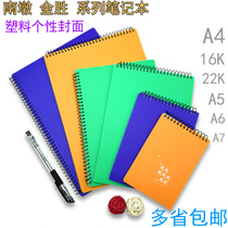  Nandun Stationery Jinsheng Plastic PP cover spiral notebook A5 B5 A4 color coil bookkeeper 89