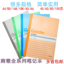  Nan Dun notebook Du Bian diary Diary A5A4 office soft copy Student Gander Nan Dun Paper products