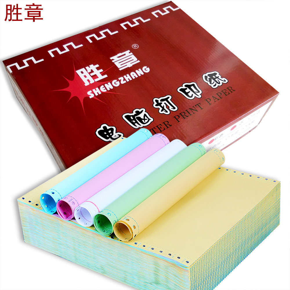 Shengzhang photocopied paper sales delivery single two-link three-way four-way two-way second-class dividend box high-grade computer paper cheap