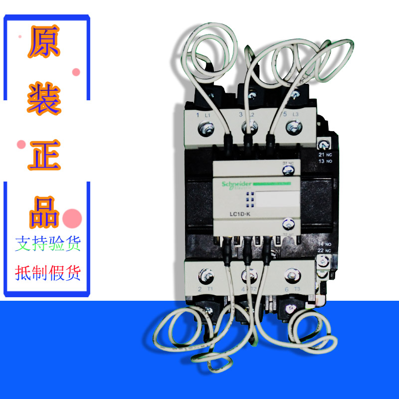 (line goods) Schneider contactor LC1-DWK12M7C LC1DWK12M7C spot on sale