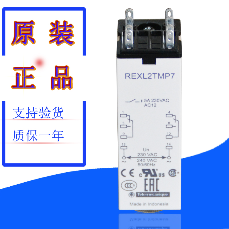 (Luggage) Schneider delay relay power delay 230VAC REXL2TMP7 spot