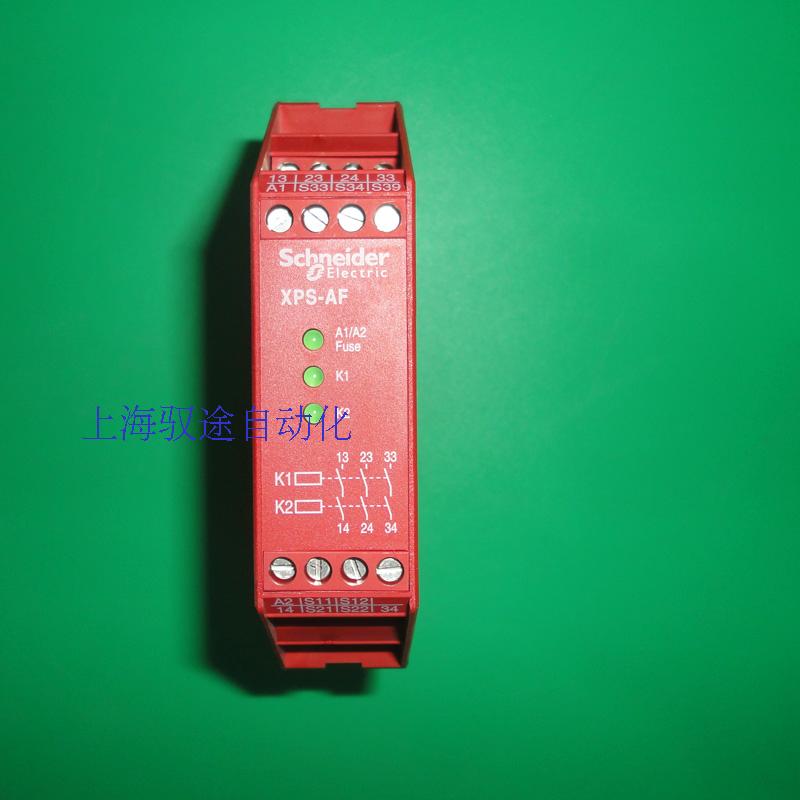 (Delivery) Schneider safety relay XPS-AF5130 XPSAF5130 sold in stock