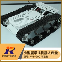 Crawler robot chassis remote control tracked vehicle intelligent mobile development platform